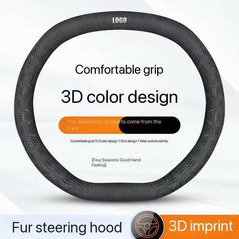 2025 new universal 3D Car steering wheel cover upper lower D anti slip breathable leather sports style Nappa handle cover R250603
