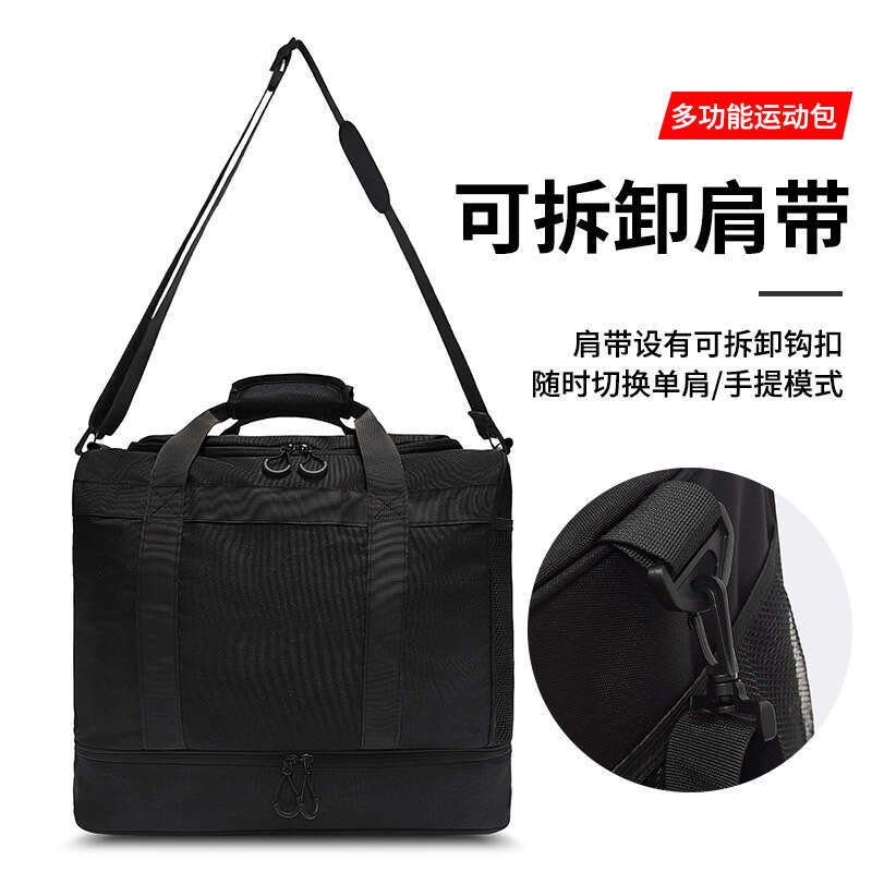 Gym for Men Professional Training Sports Large Capacity Storage Basketball Handheld Soccer Equipment Bag