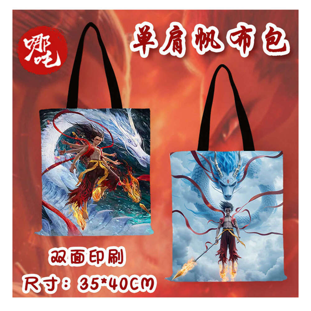 Nezha 2 Double-Sided Print 40CM*35CM Large Capacity Tote Canvas Shoulder Bag for Women