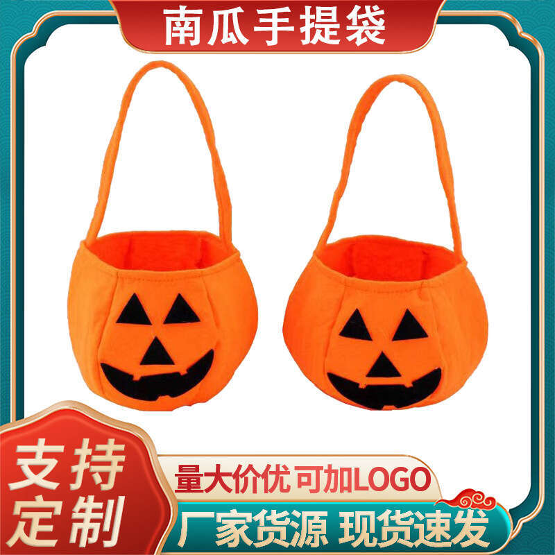 Halloween Smiley Face 3D Felt Pumpkin Tote Candy Bag Non-woven Fabric Children's Trick-or-Treat Gift