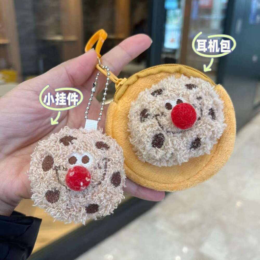 New Capybara Plush Coin Purse Mini Cute Cartoon Keychain Pendant Portable Earphone Storage Bag