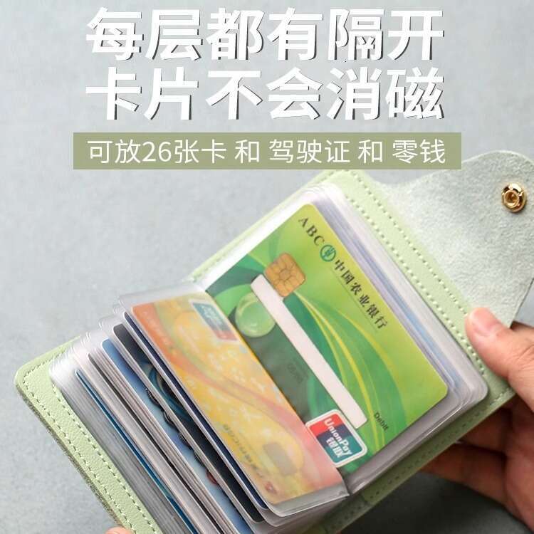 Mini Large Capacity Multi-Card Slot ID Storage Clip Holder Card Bag Women 2023 New Model Men Compact