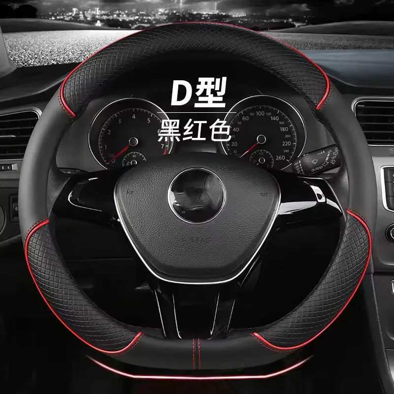 D Shape Car Steering Wheel Cover For Changan Chana CS35 PLUS 2018 - 2022 CS75 2018 - 2023 EADO 2018 - 2020 Auto Accessories R250603