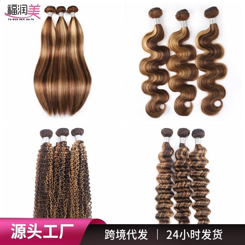 P4/27 Real Human Hair Wig Piano Color Real Human Hair Hairpiece 240801