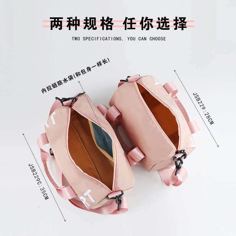 Gift Cylinder Youth Handheld Crossbody Sports Children's Swimming Dry and Wet Separation Bag