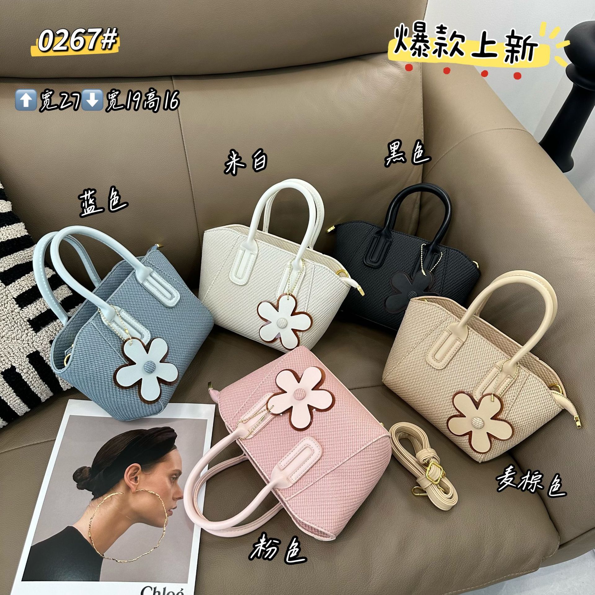 designer 2025 New Summer Single Shoulder Crossbody Bag High-end Handbag Korean Fashion Versatile Commuter Bag with Pendant Decoration
