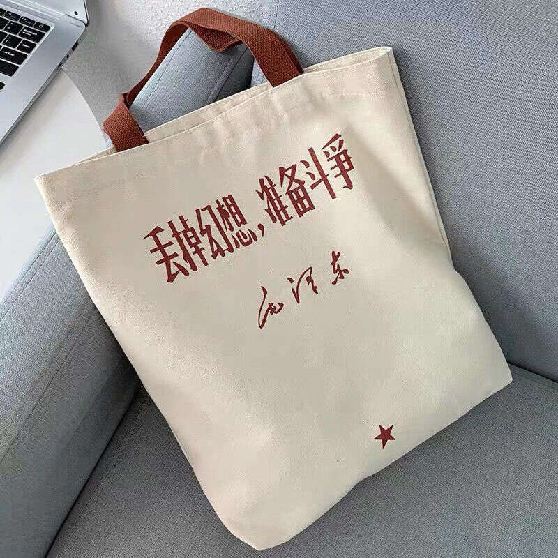 Cultural Creative Surroundings Marx Canvas for Men Women School Students Handbag Tutoring and Extra Classes Backpack Cloth Bag New Trend