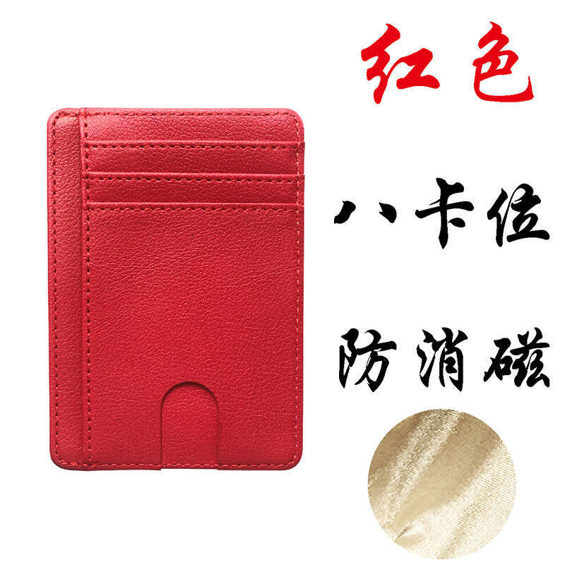 Multi-Slot Portable PU Leather Credit Multi-Color Customizable Anti-Magnetic RFID Card Holder