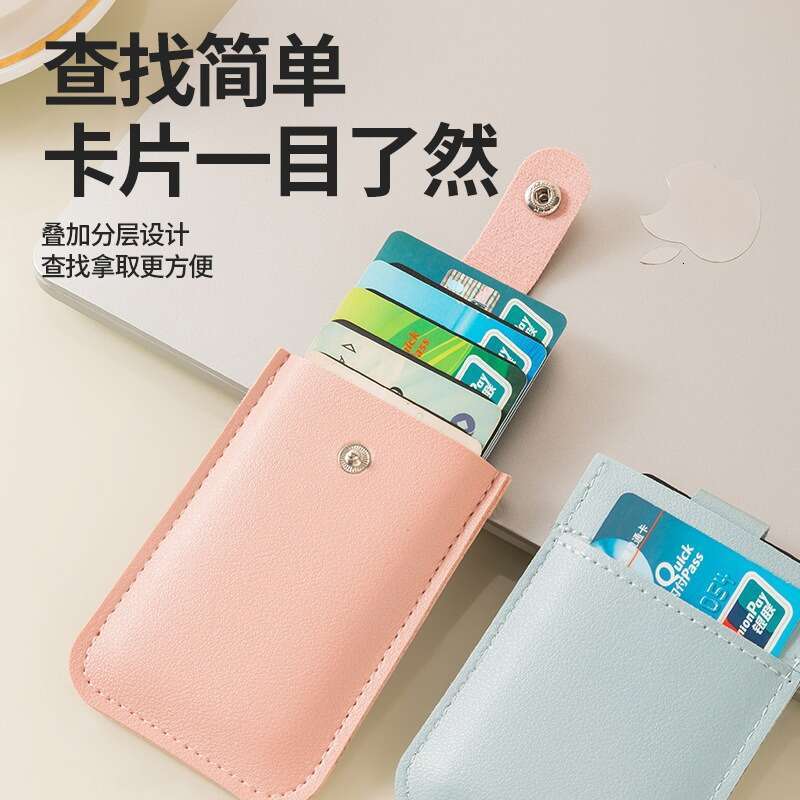 Pull-out ID Protector Bank Holder Multi-Card Slot 2024 New Portable Ultra-thin Small Card Clip