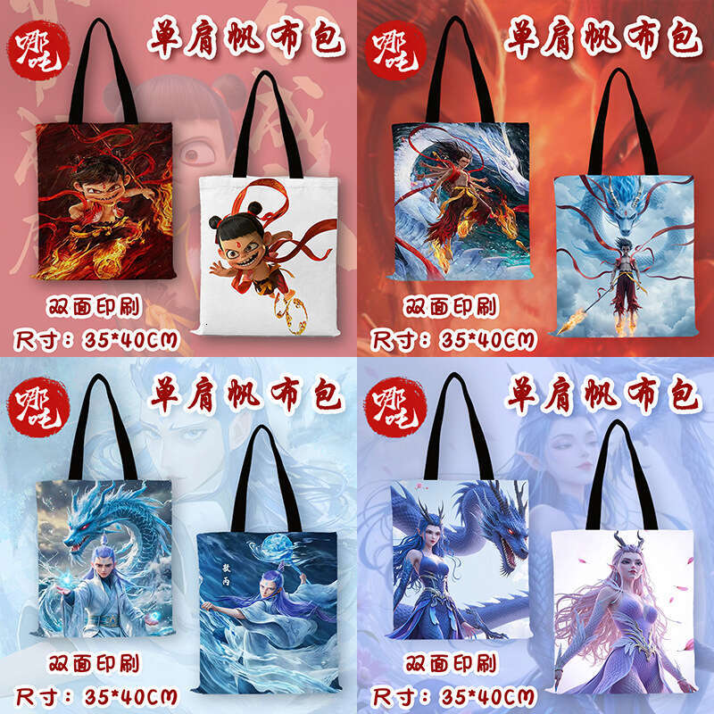 Nezha 2 Double-Sided Print 40CM*35CM Large Capacity Tote Canvas Shoulder Bag for Women