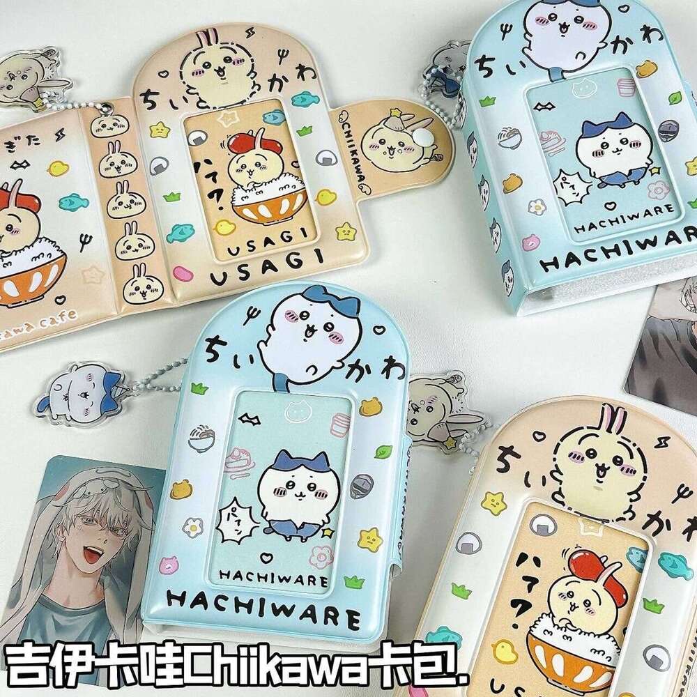 Jiikawa Cover Hollow Holder Cute 3inch Grid Star-Chasing Small Card ID Storage Album