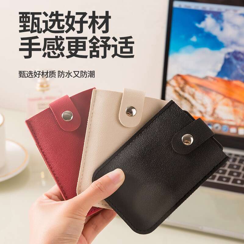 Pull-out ID Protector Bank Holder Multi-Card Slot 2024 New Portable Ultra-thin Small Card Clip