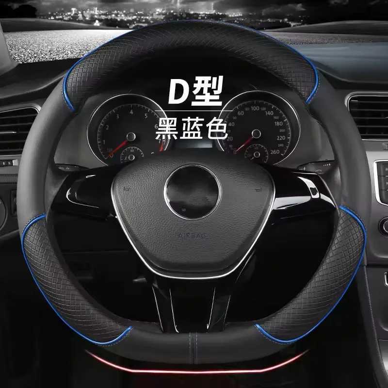 D Shape Car Steering Wheel Cover For Changan Chana CS35 PLUS 2018 - 2022 CS75 2018 - 2023 EADO 2018 - 2020 Auto Accessories R250603