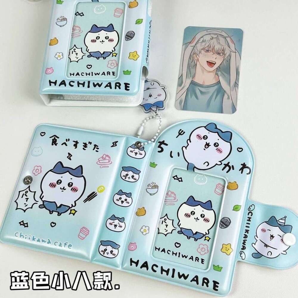 Jiikawa Cover Hollow Holder Cute 3inch Grid Star-Chasing Small Card ID Storage Album