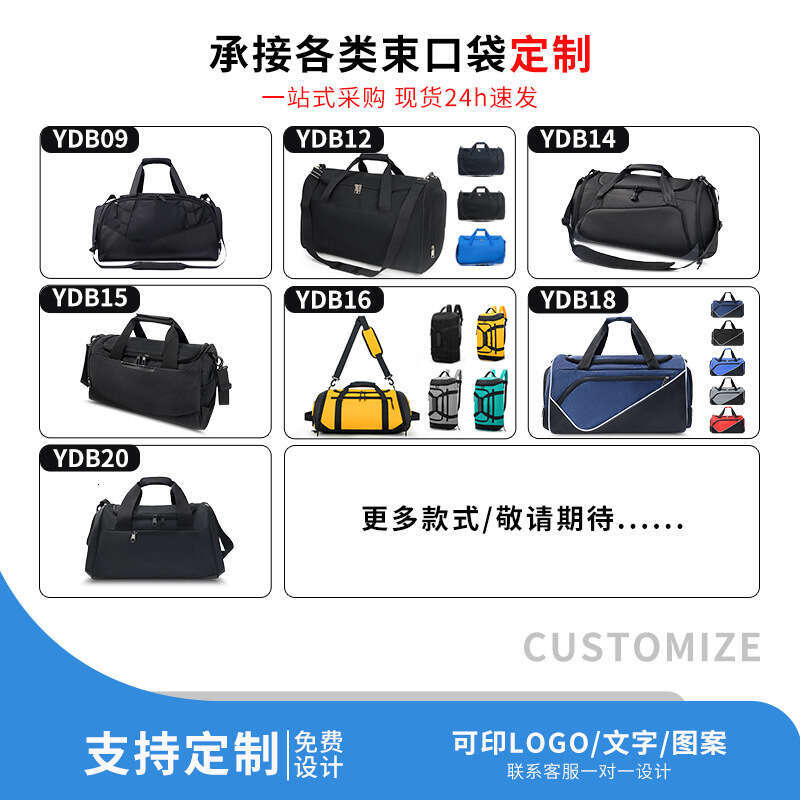 Sports Fitness Large Capacity Multifunctional Handheld Shoulder Crossbody Portable Travel Dry Wet Separation Storage Bag