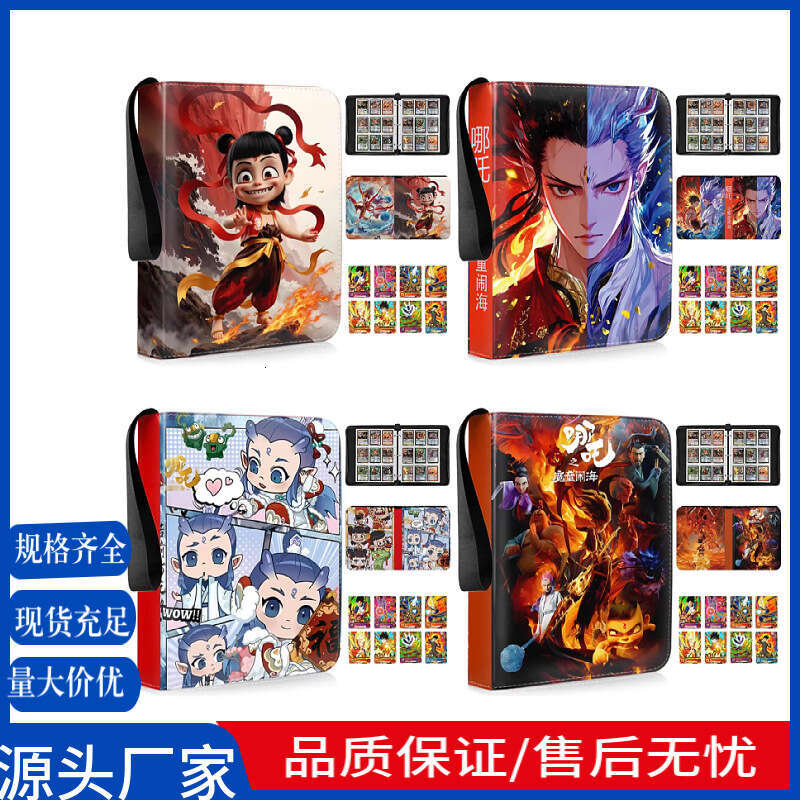 Nezha Demon Child Makes Waves Merchandise Ao Bing Card 4-Slot 9-Slot Large Capacity Binder Zipper Collection Album