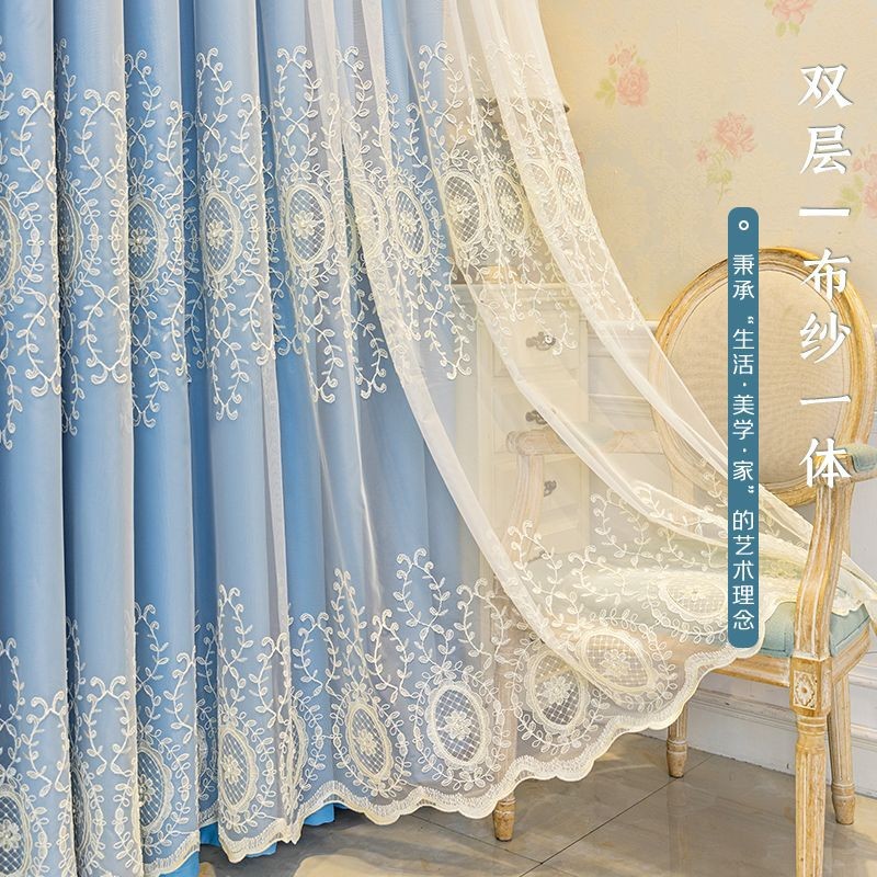 T0503 simple European style embroidery yarn one-piece finished living room bedroom atmospheric floating embroidery curtain