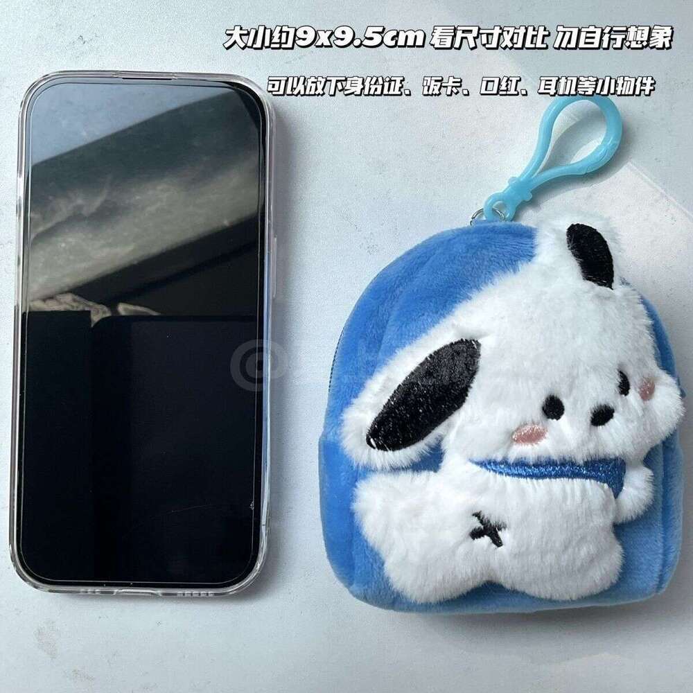 Cartoon Playful Puppy Coin Purse Cute Small Ins Internet Celebrity Plush Mini Animal Party Wallet