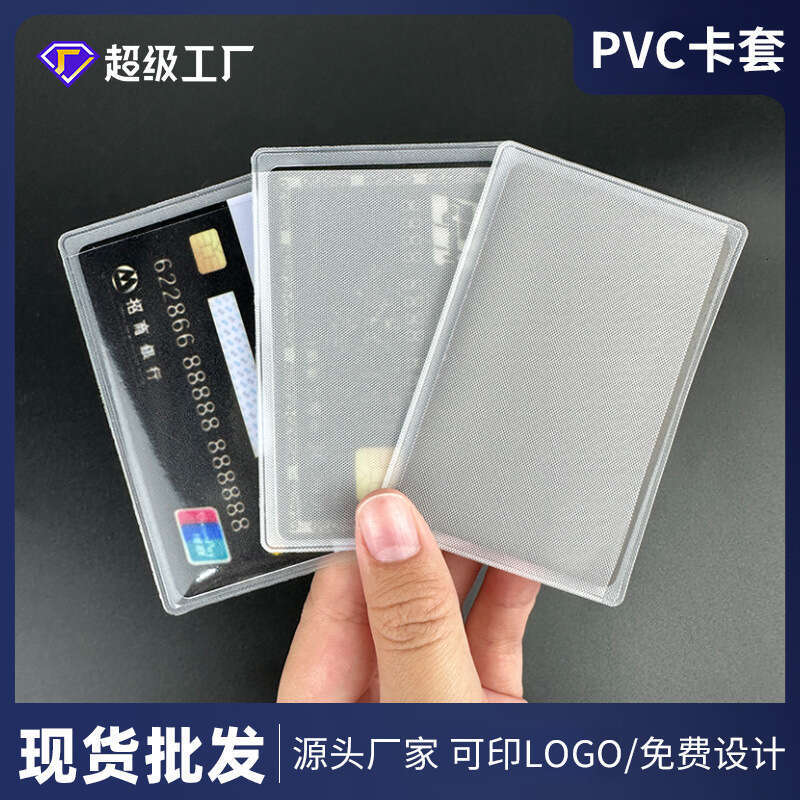 Transparent ID Waterproof Protective Case Scratch-resistant Matte Bank Bus PVC Card Holder