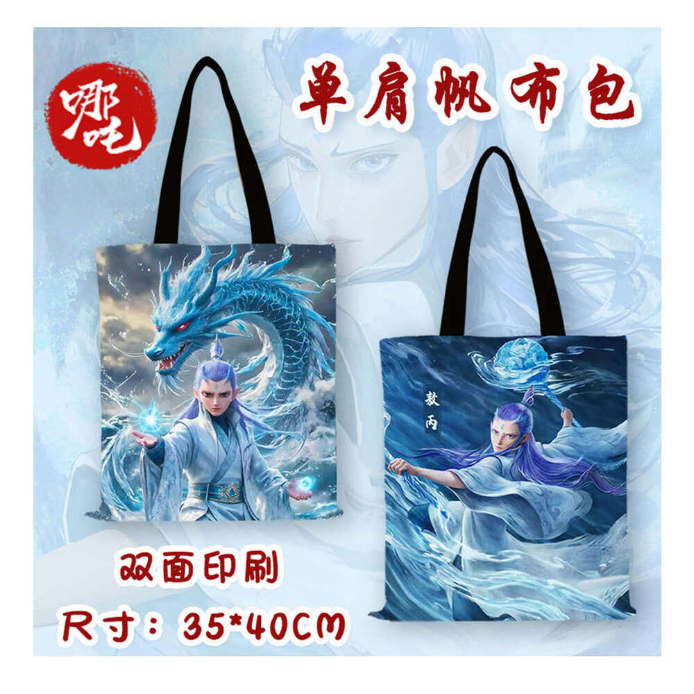 Nezha 2 Double-Sided Print 40CM*35CM Large Capacity Tote Canvas Shoulder Bag for Women