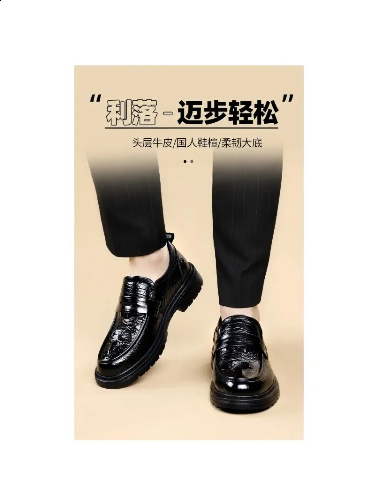 ENLEN BENNA High-quality autumn and winter series mens shoes cowhide pattern casual leather shoes 250526