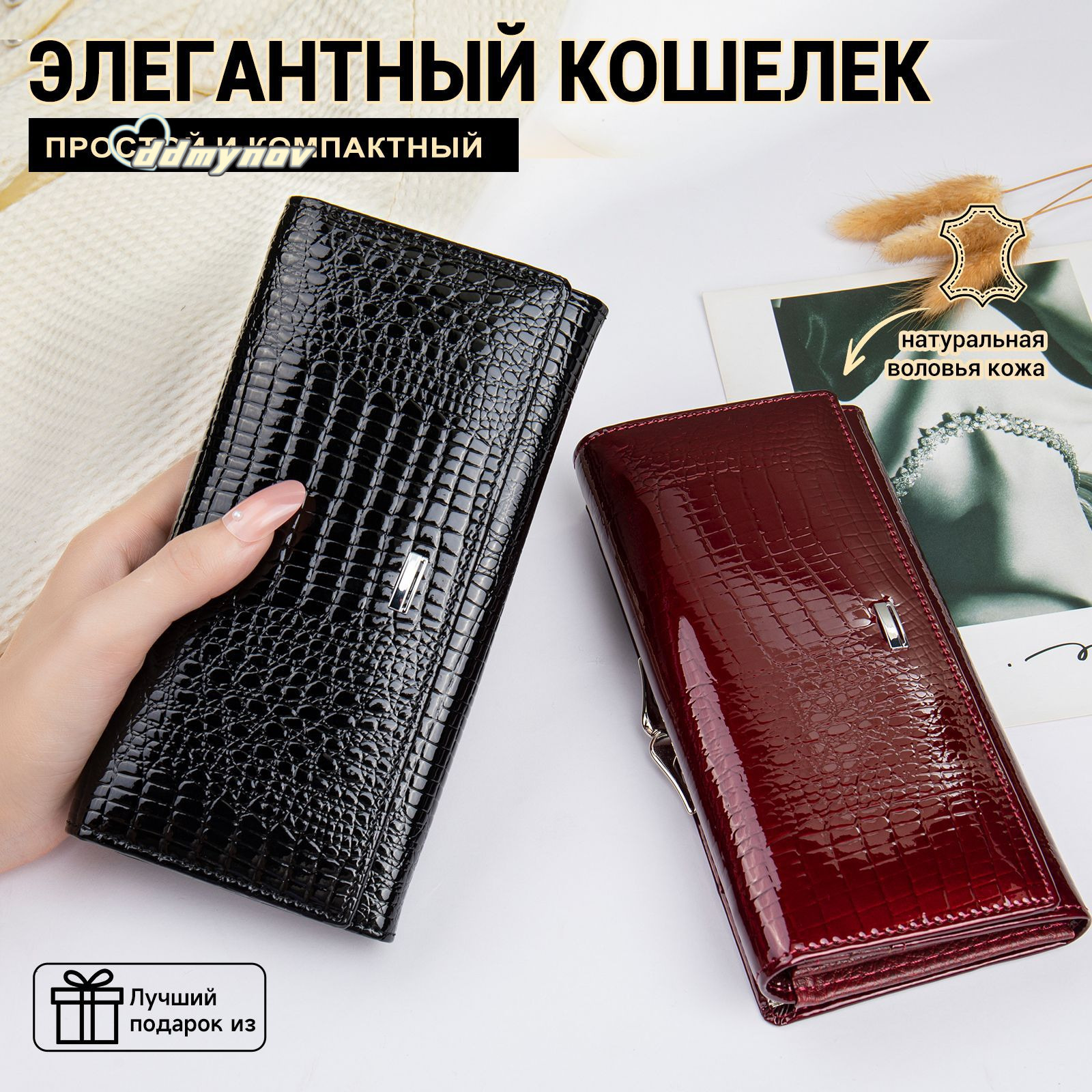 Genuine Leather Small Bag Crocodile Pattern Cowhide Wallet Women's Long Clutch Fashion Handbag ddmynov ddmynov