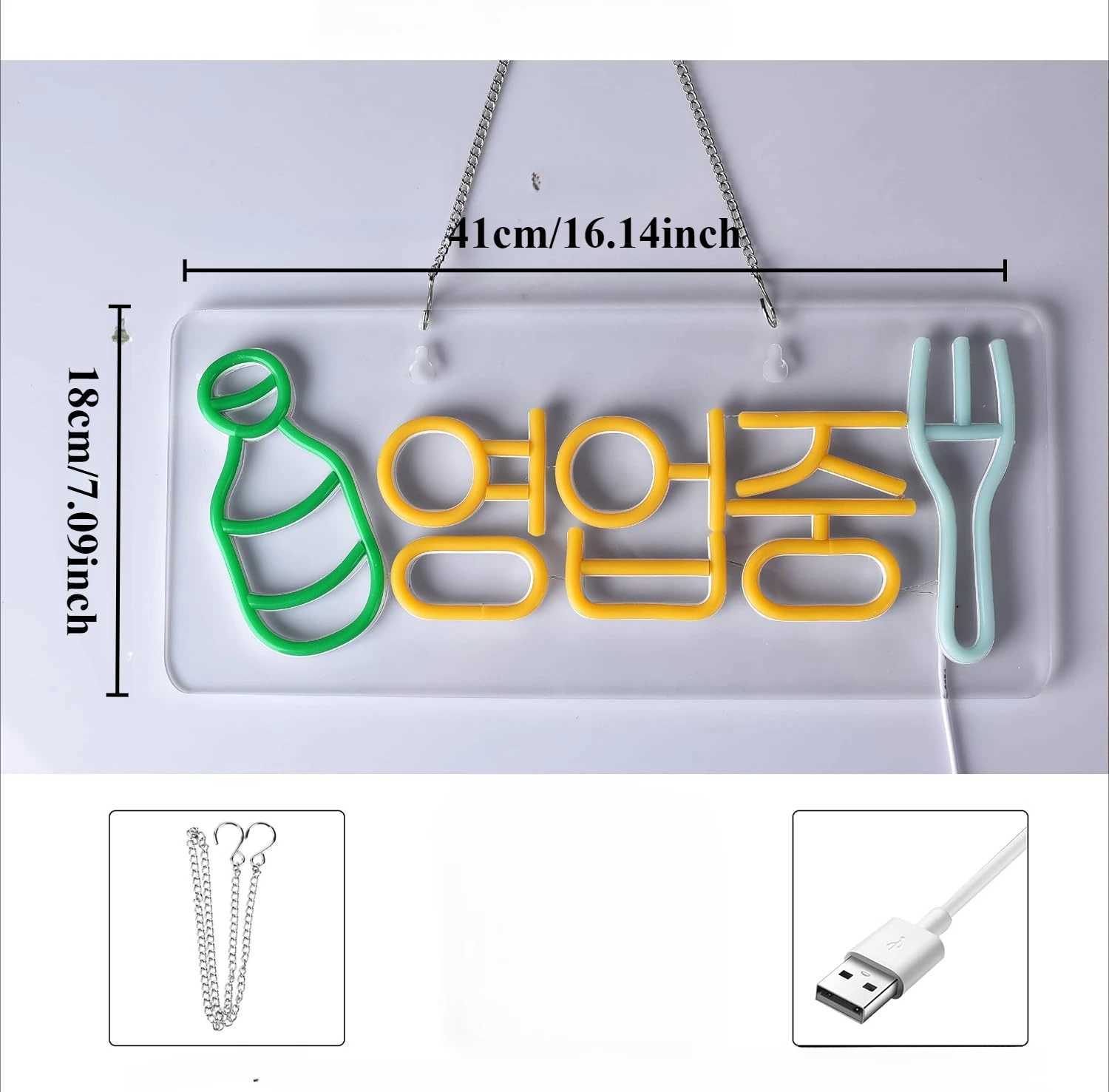 Korea Open Neon Sign LED Neon Light Sign USB Powered for Restaurant Bar Bistro Coffee Shop Sign Man Cave Party DecorationXJ250602