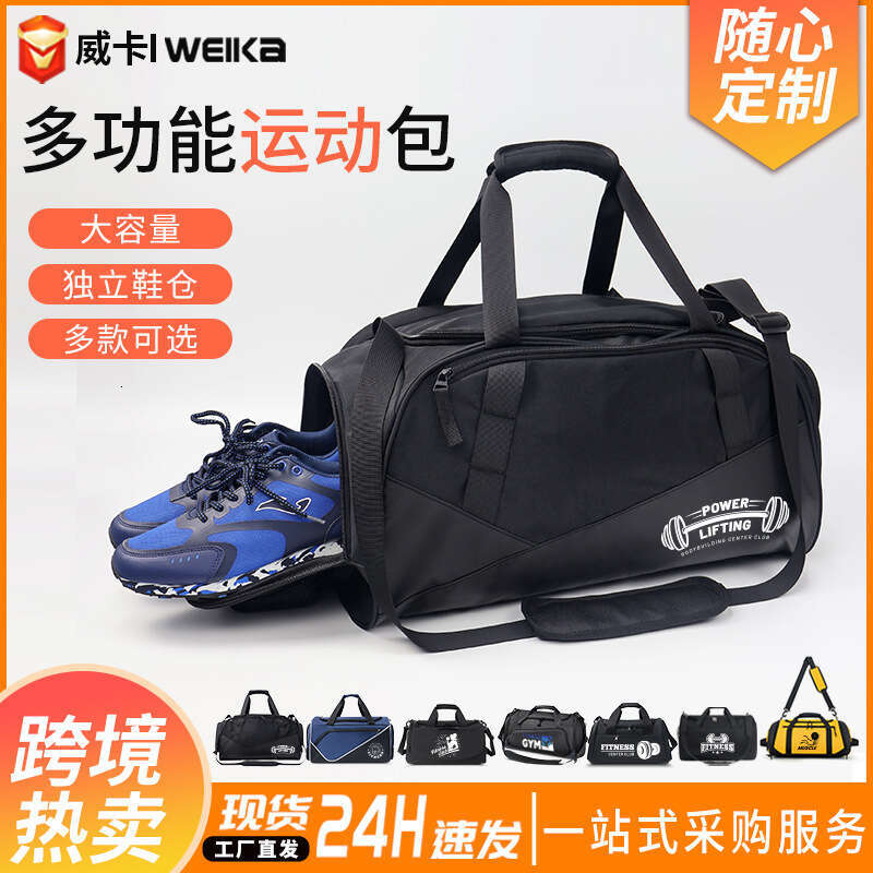 Sports Fitness Large Capacity Multifunctional Handheld Shoulder Crossbody Portable Travel Dry Wet Separation Storage Bag