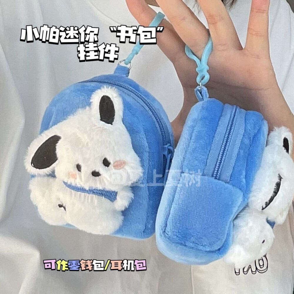 Cartoon Playful Puppy Coin Purse Cute Small Ins Internet Celebrity Plush Mini Animal Party Wallet