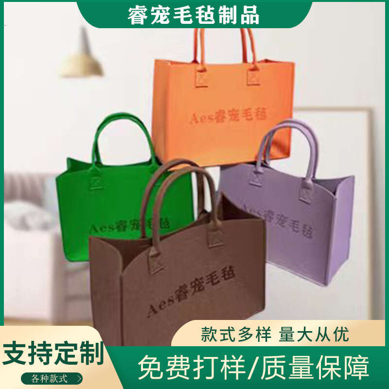 New Tote Large Capacity Simple Customizable Felt Gift Storage Bag