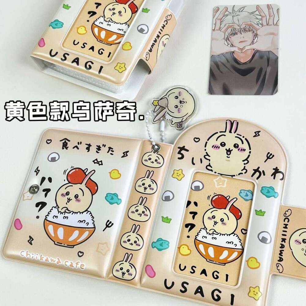 Jiikawa Cover Hollow Holder Cute 3inch Grid Star-Chasing Small Card ID Storage Album