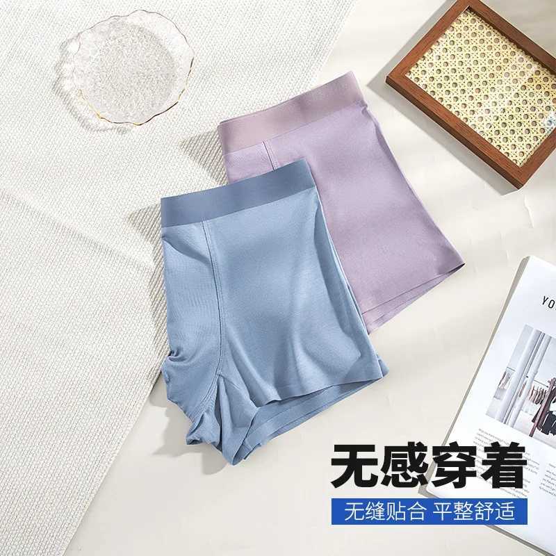 Mens underwear seamless briefs solid color fashionable underwear breathable W250603