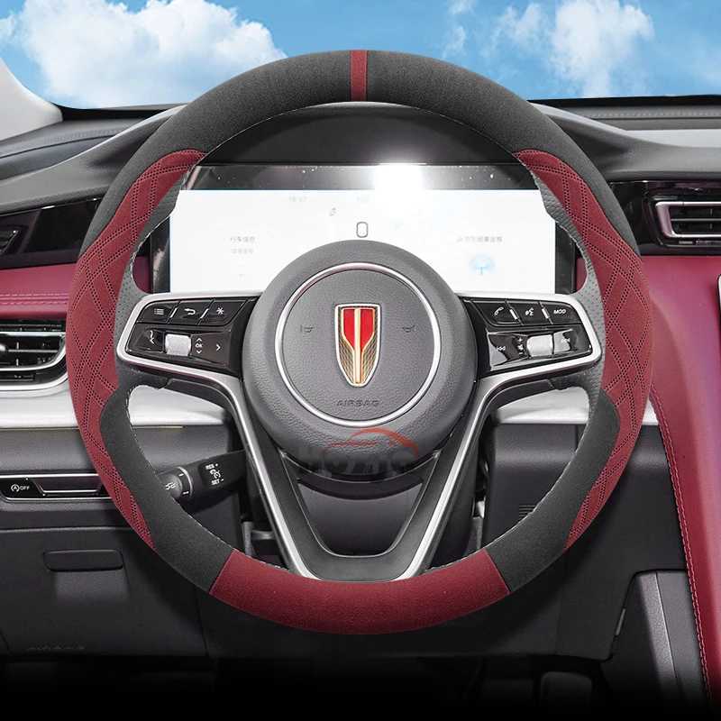 Car Suede Steering Wheel Cover for Hongqi H5 E-QM5 H6 HS3 H9 HS7 E-HS9 HQ9 2022 2023 2024 2025 Auto Interior Accessories R250603