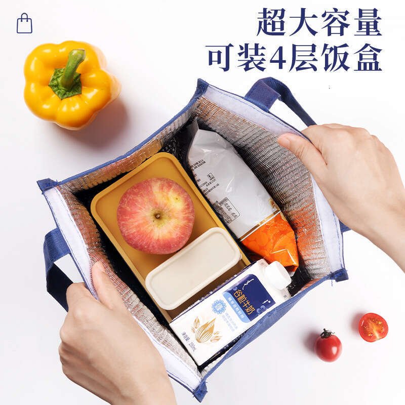 Japanese Style Portable Box Thickened Aluminum Film Student Handheld Lunch Bag