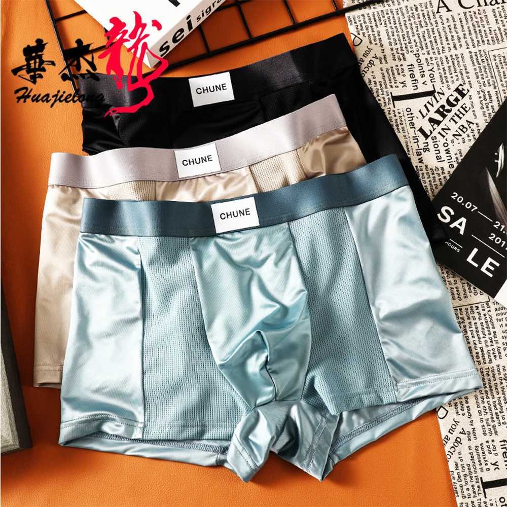3PCS/Pack Luxury Satin-like Cool Mesh Patchwork Ice Silk Mens Panties Breathable Crotch Boxers Comfortable Smooth Underwear W250603