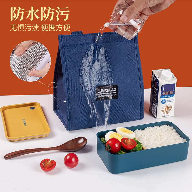 Japanese Style Portable Box Thickened Aluminum Film Student Handheld Lunch Bag