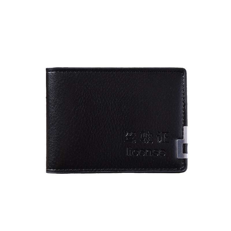 Yiwu Motor Vehicle Driving Document Folder Holder Ultra-fine Fiber Driver's License Leather Cover