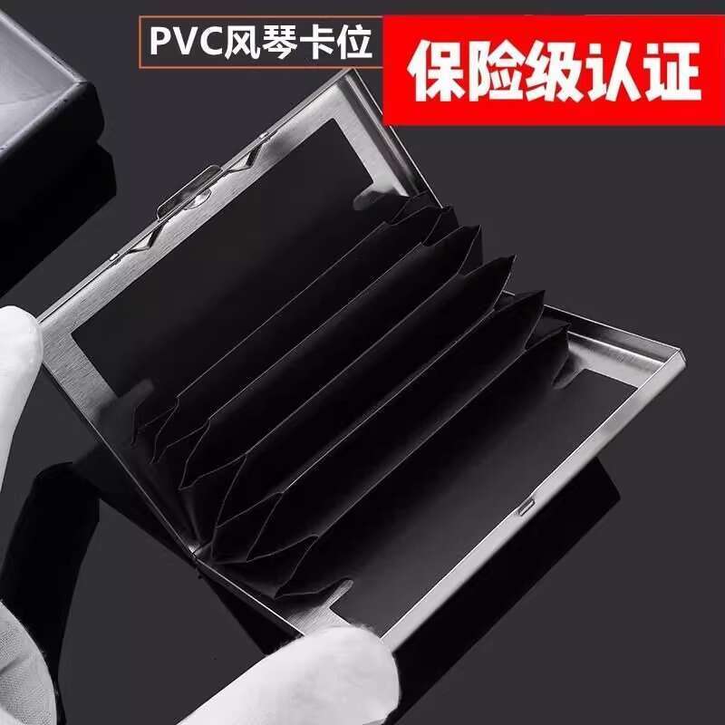 High-end Metal Holder for Men and Women, Stainless Steel Ultra-thin Anti-degaussing Compact Case, Anti-theft Bank Holder, Card Clip