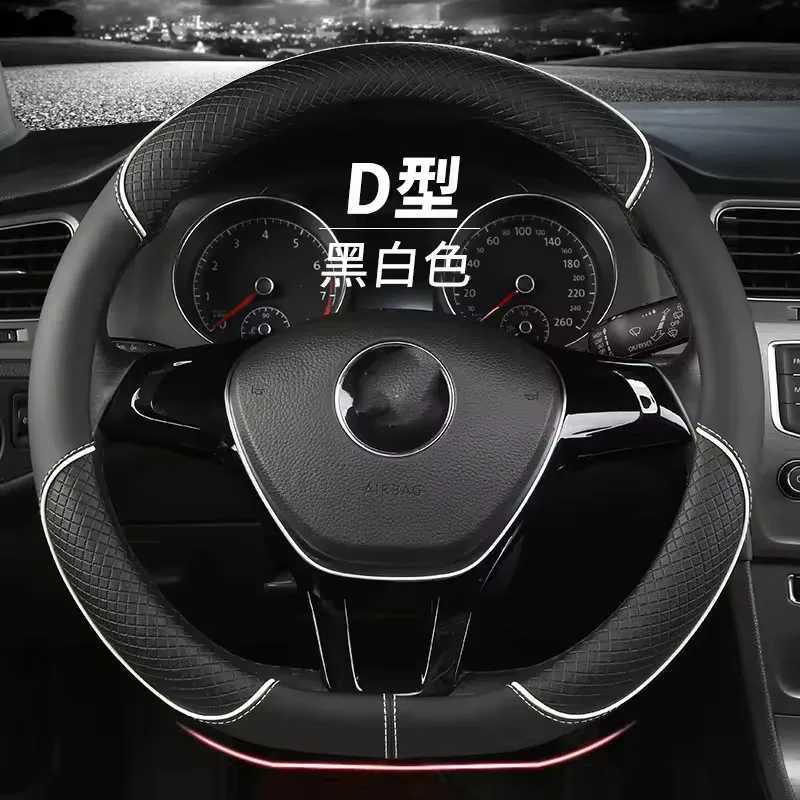 D Shape Car Steering Wheel Cover For Changan Chana CS35 PLUS 2018 - 2022 CS75 2018 - 2023 EADO 2018 - 2020 Auto Accessories R250603