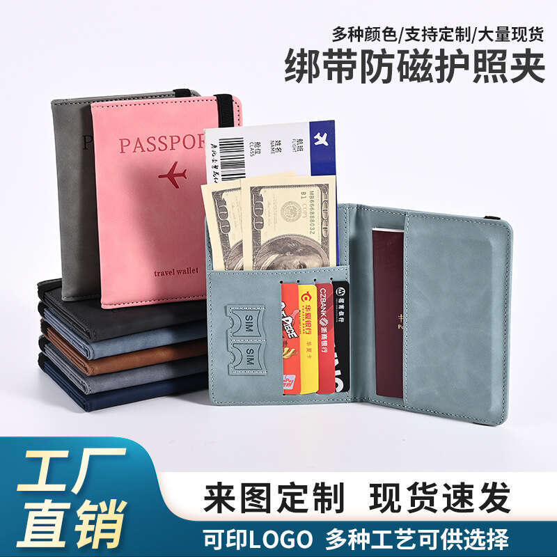 Skin Feel PU Leather Strap for Travel Abroad RFID Ticket Passport Bag Document Card Holder