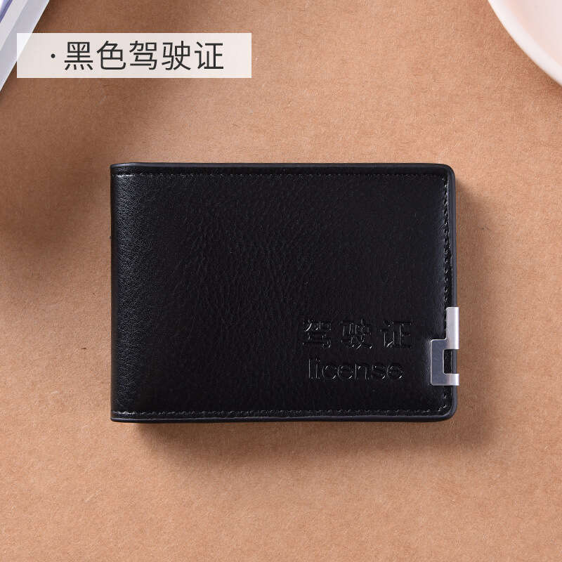 Yiwu Motor Vehicle Driving Document Folder Holder Ultra-fine Fiber Driver's License Leather Cover