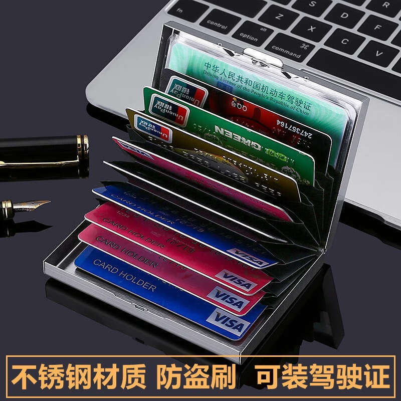 High-end Metal Holder for Men and Women, Stainless Steel Ultra-thin Anti-degaussing Compact Case, Anti-theft Bank Holder, Card Clip