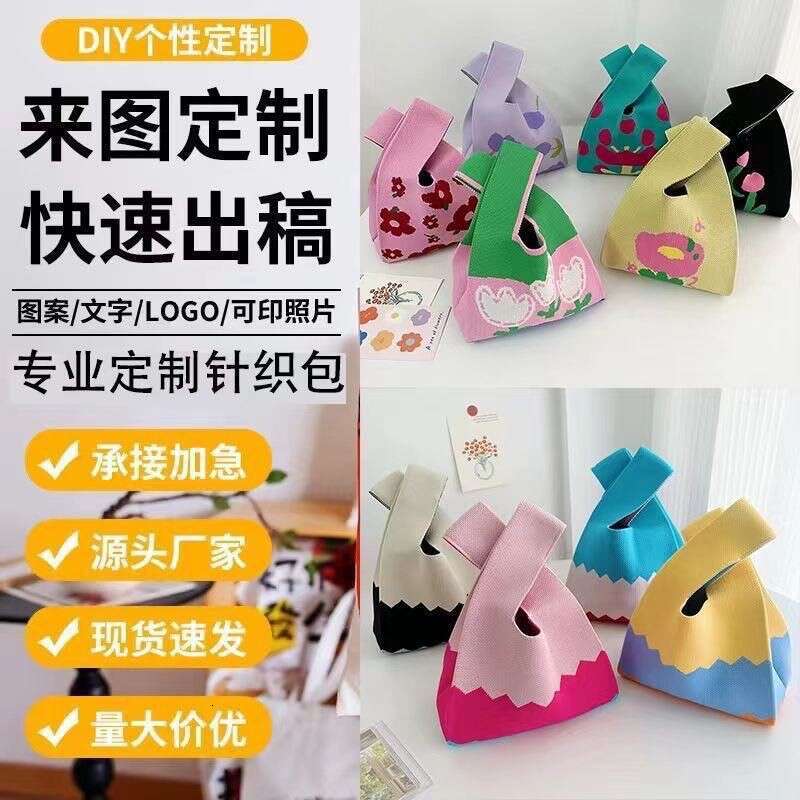 Outing Miscellaneous Tote Small Pouch Key Women's Wrist Knitted Handheld Bag