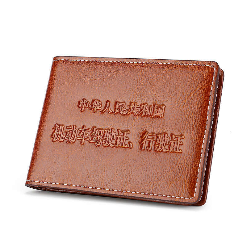Upgraded Genuine High-end Driver's Holder, Unisex Oil Wax Leather Motor Vehicle Driving License Book Document Holder