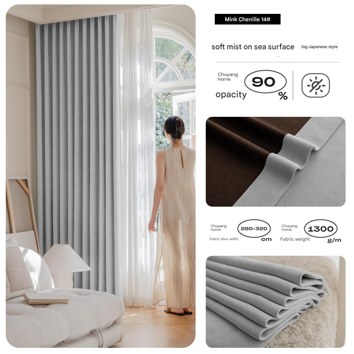 A595 new mink chenille curtain blackout thickened Japanese style log full blackout living room bay window bedroom curtain wholesale