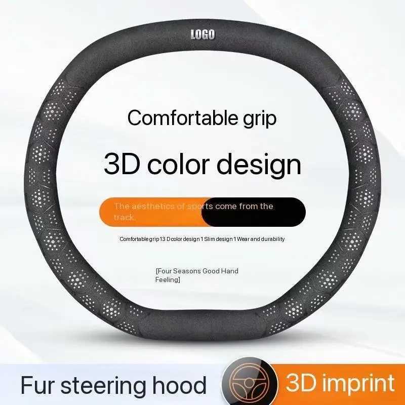 2025 new universal 3D Car steering wheel cover upper lower D anti slip breathable leather sports style Nappa handle cover R250603