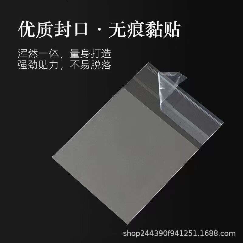 Korean Popcorn 20 Silk Flat Mouth 0.1mm Idol Photo Small Protective Film CPP High Transparency Card Sleeve