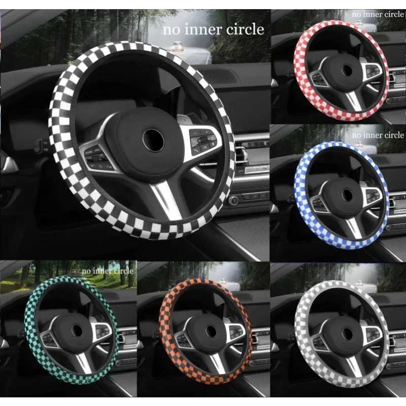 NEW Car steering wheel protective cover without inner ring fashion lattice elastic steering wheel cover breathable non-slip R250603