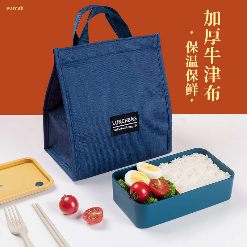 Japanese Style Portable Box Thickened Aluminum Film Student Handheld Lunch Bag