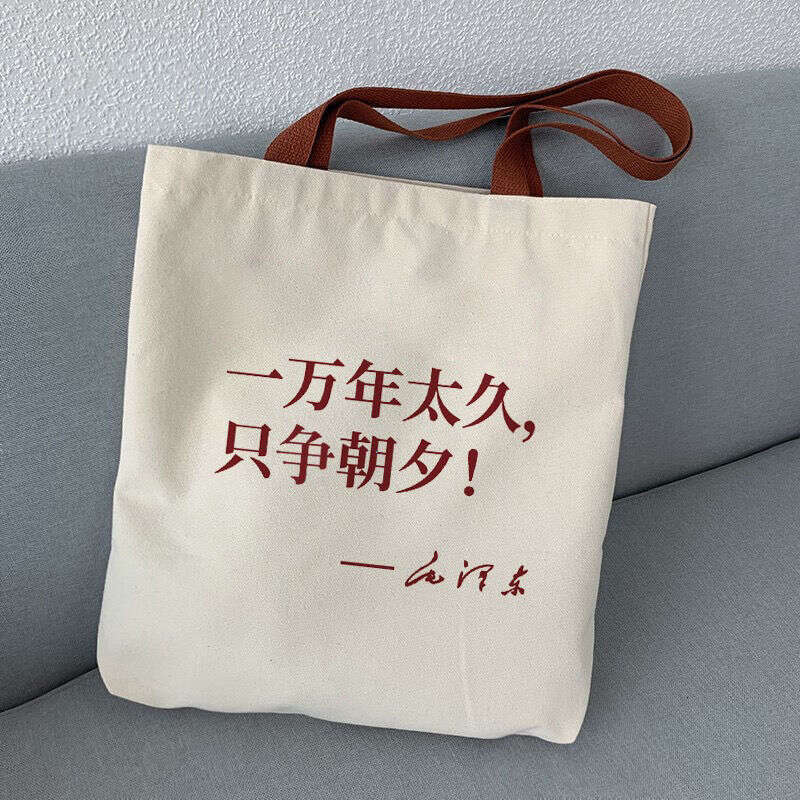 Cultural Creative Surroundings Marx Canvas for Men Women School Students Handbag Tutoring and Extra Classes Backpack Cloth Bag New Trend